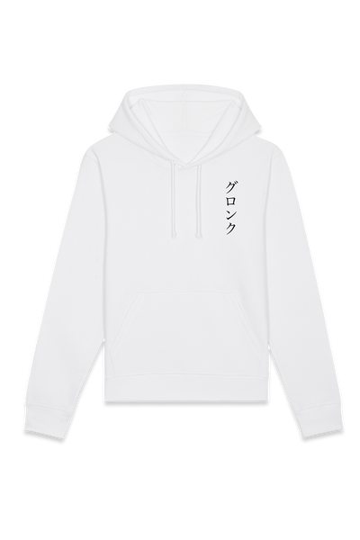 Hoodie - Gronkh Collection 3 - Japan Edition